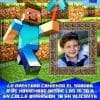 Invitación cumpleaños Minecraft #01-0